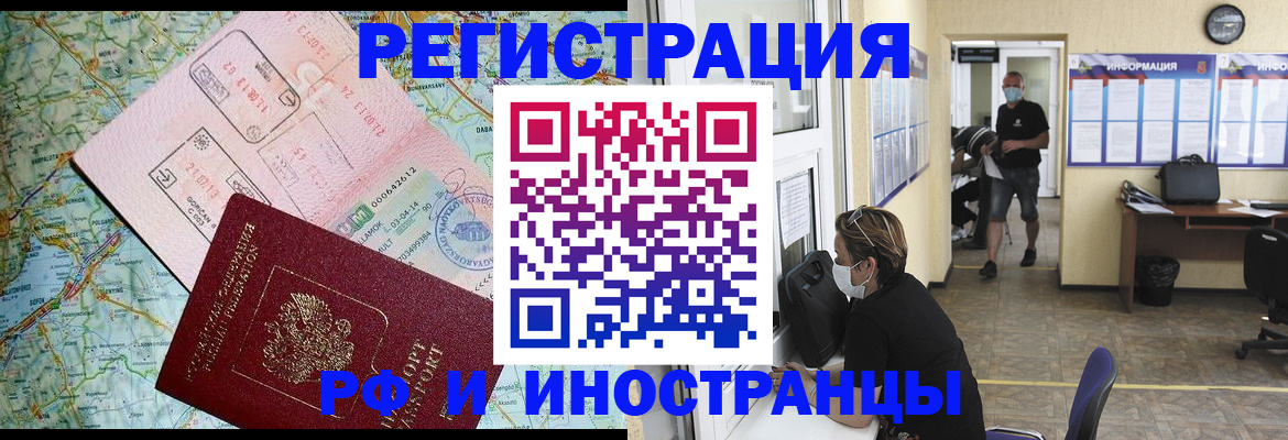 регистрация в Свердловской области